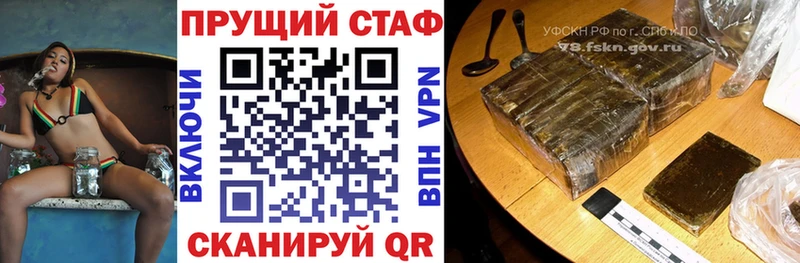 Наркошоп Назарово ГАШ A PVP Мефедрон Канабис Кокаин