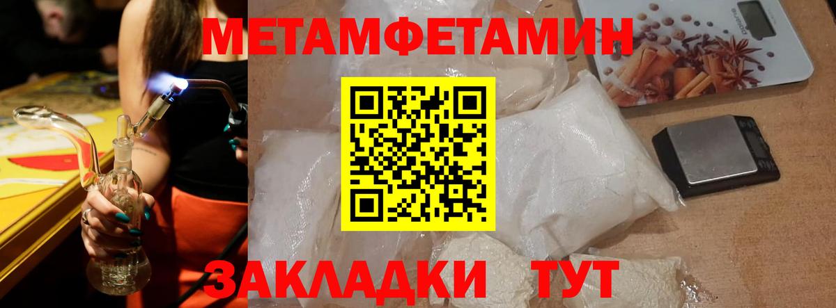 Amphetamine Premium  Вход с VPN  АМФЕТАМИН  Назарово 