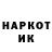 Конопля индика Print S