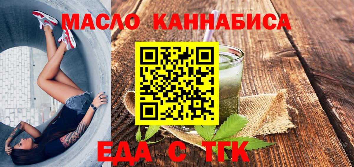Canna-Cookies марихуана  Вход с VPN  Назарово 