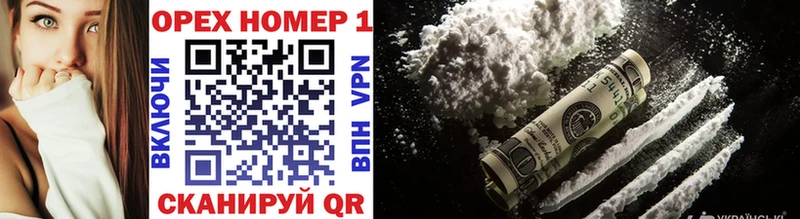 Cocaine 99% Назарово