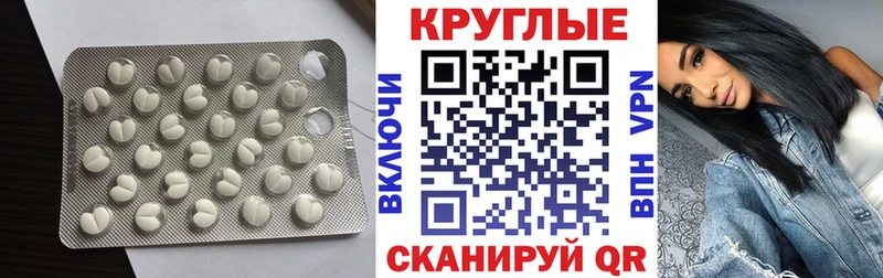 ЭКСТАЗИ MDMA  где найти   Назарово 