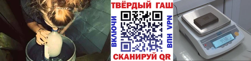 что такое наркотик  Назарово  ГАШИШ Изолятор 