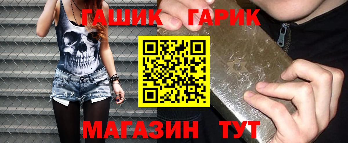 ГАШИШ VHQ Назарово