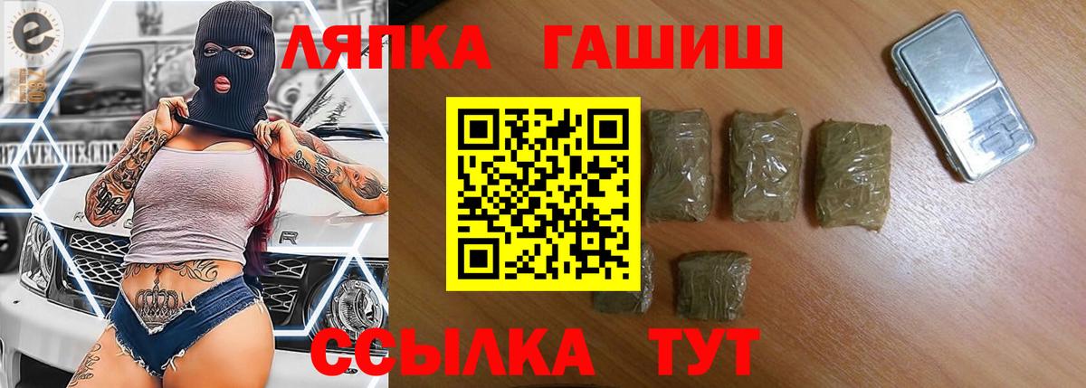 Назарово  Гашиш  Вход с VPN  ГАШ гашик  ГАШ AMNESIA HAZE 