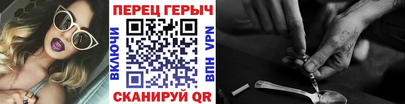 ГЕРОИН белый  Назарово 