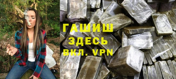 MESCALINE Волоколамск