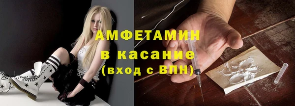 MESCALINE Волоколамск
