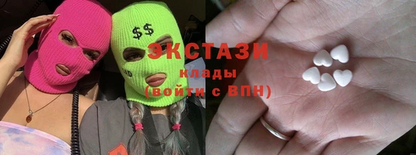 MDMA Premium VHQ Володарск