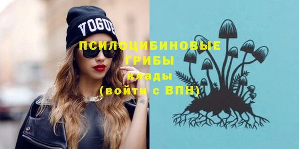 MDMA Premium VHQ Володарск
