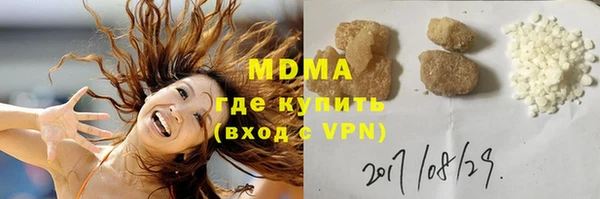 MESCALINE Волоколамск