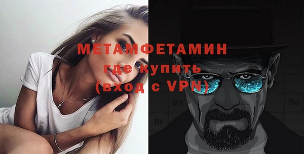 MDMA Premium VHQ Володарск
