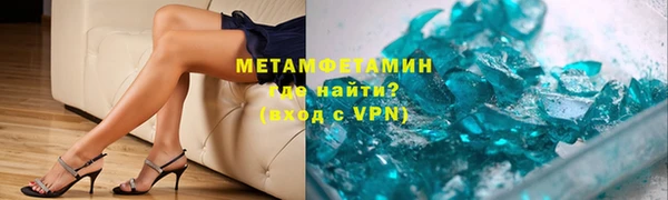 марки lsd Волосово