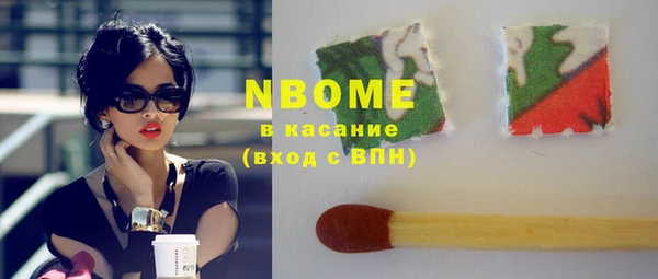 марки lsd Волосово