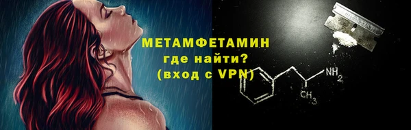 MDMA Premium VHQ Володарск
