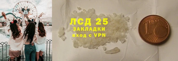 MESCALINE Волоколамск