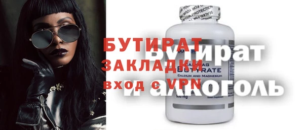альфа пвп VHQ Ступино
