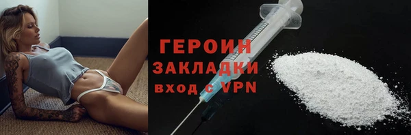 MDMA Premium VHQ Володарск