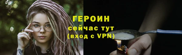 MESCALINE Волоколамск