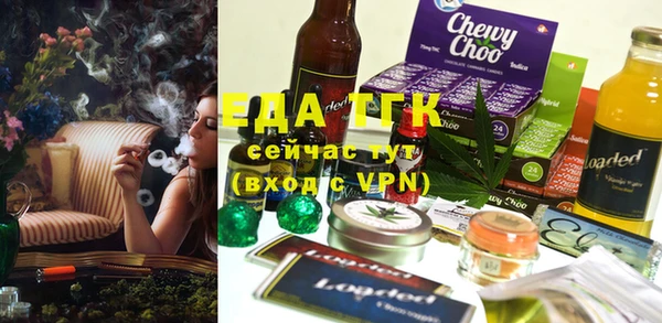 MESCALINE Волоколамск