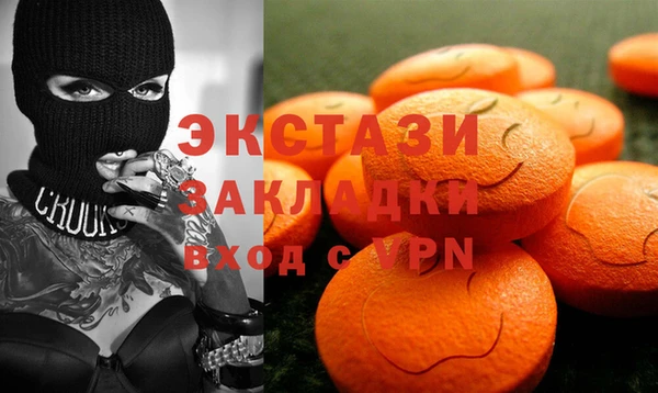 марки lsd Волосово