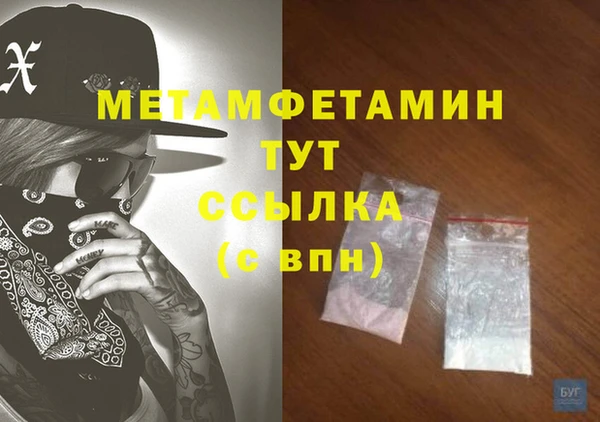 MESCALINE Волоколамск