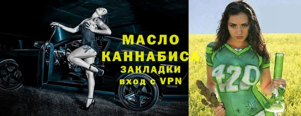 марки lsd Волосово