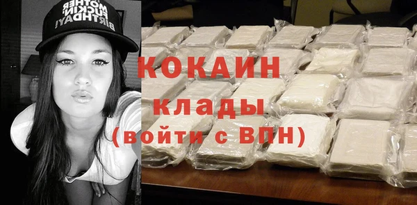 MESCALINE Волоколамск
