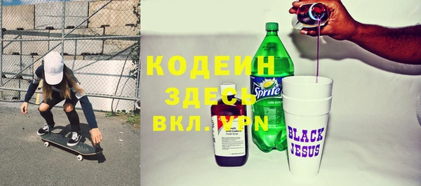 марки lsd Волосово