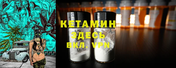 MDMA Premium VHQ Володарск