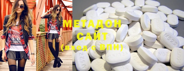 MDMA Premium VHQ Володарск