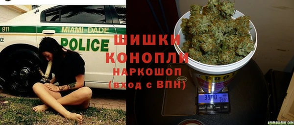 MDMA Premium VHQ Володарск