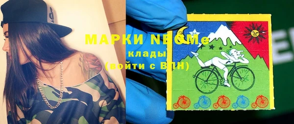 MESCALINE Волоколамск