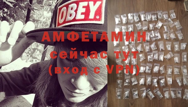 MDMA Premium VHQ Володарск