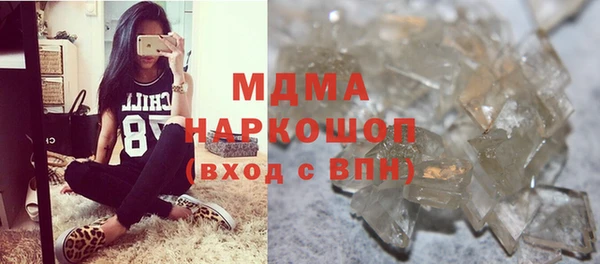 марки lsd Волосово