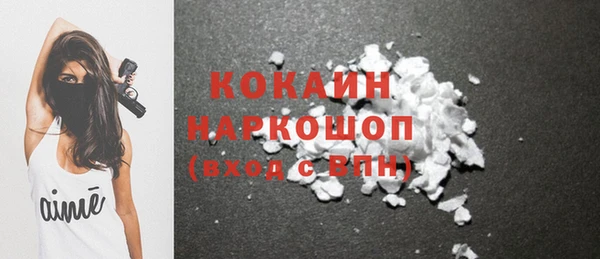 MDMA Premium VHQ Володарск