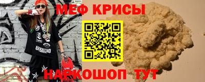 мескалин Моздок