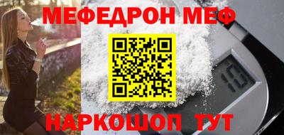 мескалин Моздок