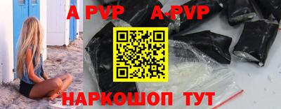 мескалин Моздок
