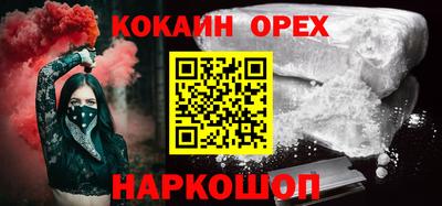 мескалин Моздок