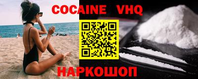 мескалин Моздок
