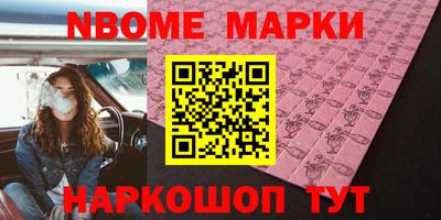 кокаин колумбия Можайск