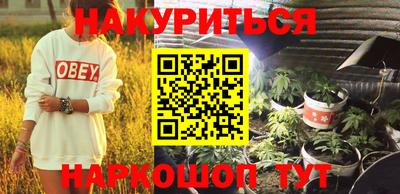 мескалин Моздок