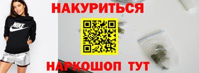 мескалин Моздок
