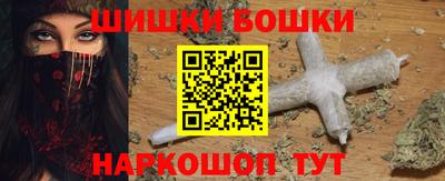 PSILOCYBIN Можга