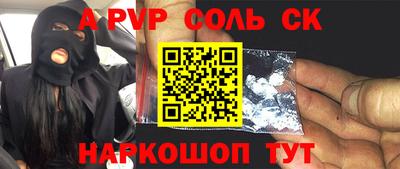 мескалин Моздок