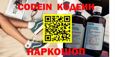 мескалин Моздок