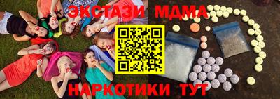 кокаин колумбия Можайск