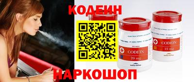 кокаин колумбия Можайск