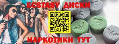 кокаин колумбия Можайск